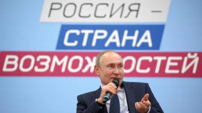 Путин поддержал идею создания форума «Россия — страна возможностей»