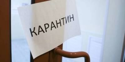 Большинство жителей Украины выступают за ужесточение карантина - инфографика - ТЕЛЕГРАФ