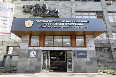 Школа по обмену хирургическими практиками открылась на базе центра Петровского в Москве