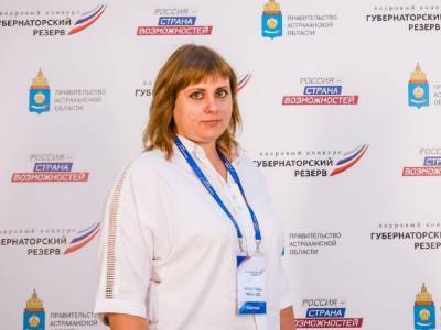 В Астрахани ФСБ задержана начальник управления имуществом и земельными ресурсами Лиманского района
