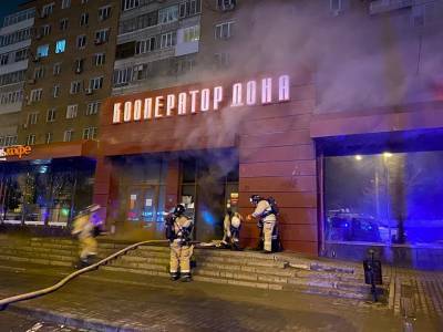 В управлении по делам ГО и ЧС Ростова назвали причину пожара в «Кооператоре Дона»