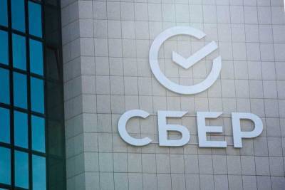 Сбер занял первое место в рейтинге 100 надежных российских банков