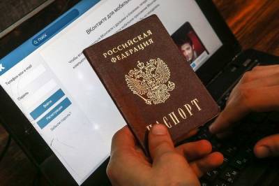 Роскомнадзор отказался от идеи регистрировать в соцсетях по паспорту, но придумал другой способ узнать данные пользователей