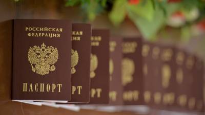 Россиян ждет паспортное нововведение