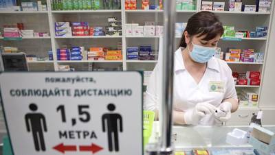 Россияне стали покупать меньше лекарств в первые месяцы 2021 года