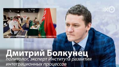 На политолога Дмитрия Болкунца завели уголовное дело за оскорбление Лукашенко