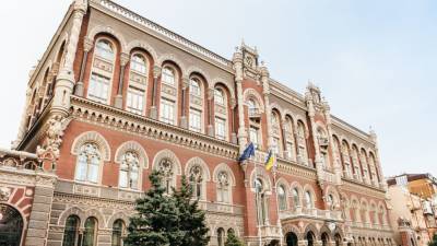 НБУ завершает подготовку предложений об изменениях в Закон Украины О Национальном банке Украины