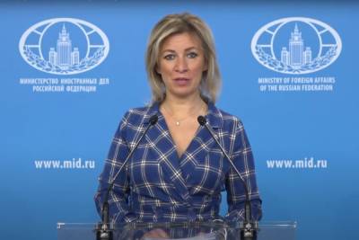 Захарова заявила о шоке от «постановочной» пресс-конференции Байдена