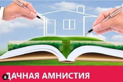 О необходимости оформления недвижимости напомнили жителям Серпухова