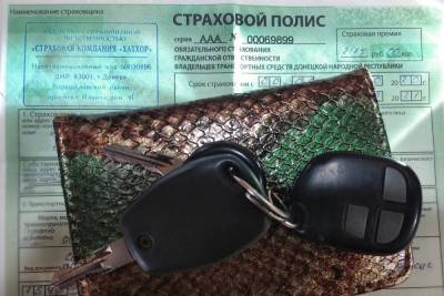 Полисы ОСАГО в ДНР оформили более 140 тысяч автовладельцев