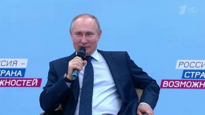 С теми, чью жизнь изменили конкурсы платформы «Россия — страна возможностей», пообщался Владимир Путин