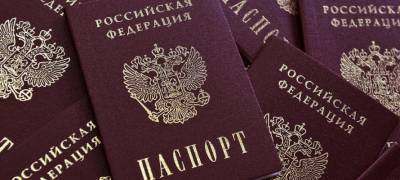 В российских паспортах грядут изменения