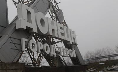 Вести (Украина): слово на букву «Д». Зачем СНБО запрещает Донбасс