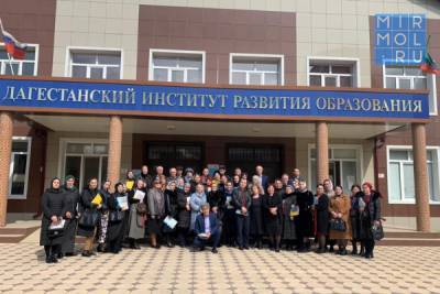В Дагестане создадут Региональную ассоциацию руководителей школьных музеев