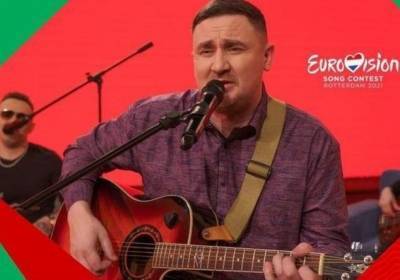 Беларусь отстранили от Евровидения-2021