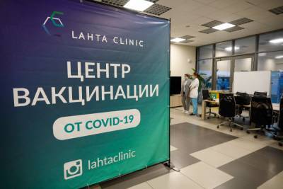 Новую партию вакцины от коронавируса привезли в Петербург