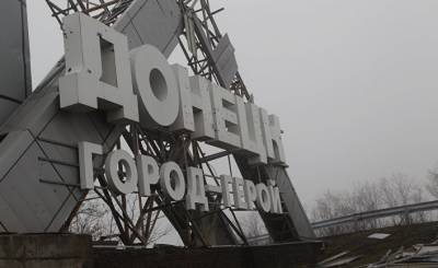 Вести: слово на букву «Д». Зачем СНБО запрещает Донбасс