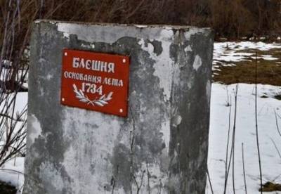 Сущестовало с 18-го века: в Черниговской области исчезло село