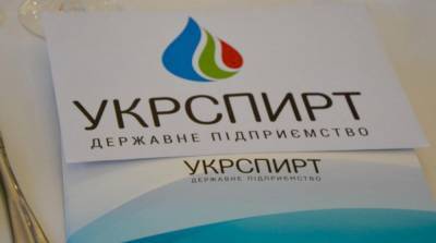 Укрспирт получит нового руководителя: Минэкономики объявило конкурс - 24tv.ua