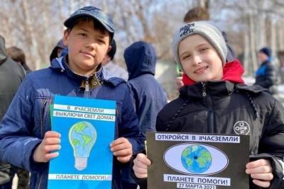 Зоосад «Приамурский» поддержит экологическую акцию «Час Земли-2021»