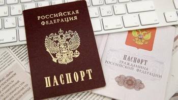 Нововведения коснуться российского паспорта