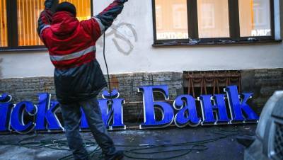 Стали недоступнее: банки сокращают свои офисы в Петербурге