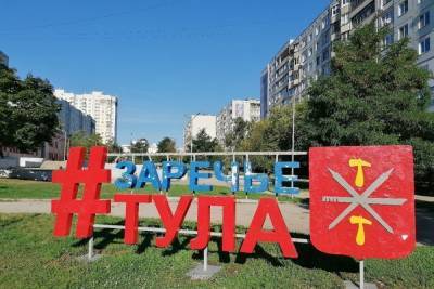 В Зареченском районе Тулы планируют благоустроить «Молодежный бульвар»