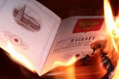 Ивановке за сожженный паспорт будущего зятя грозит штраф в 200 тысяч рублей