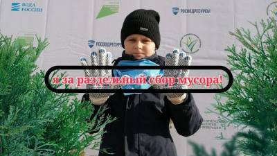 Владимир Путин об идее юного эко-активиста из Башкирии: «Очень хорошее предложение»