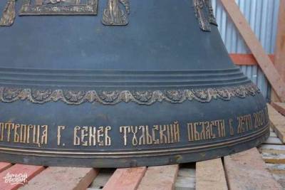 В Венев из Ярославля доставили колокола для Николаевской колокольни