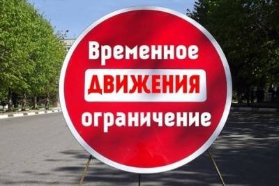 Ограничения движения на дорогах Мурманской области