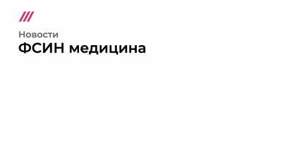 Журналисты начали сравнивать дела Навального и Магнитского, Кремль с ними не согласен. Кто прав?