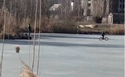 "Отец года" в Харькове снимал на телефон, как сын катается по хрупкому льду: "На улице +10"