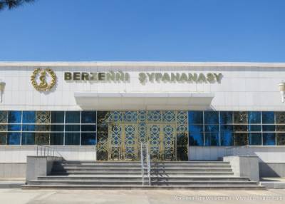 Бердымухамедов утвердил цены на путевки в санатории для их «устойчивого развития»