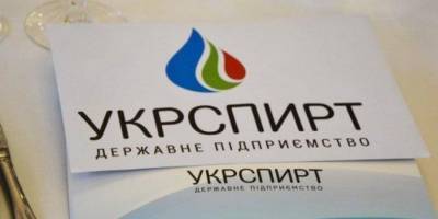 Объявили конкурс. Минэкономики ищет нового директора для Укрспирта - nv.ua