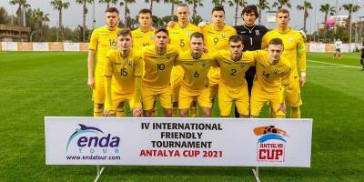 Украина U-21 - Узбекистан U-21 - смотреть онлайн видео - прямая трансляция матча Antalya Cup 27.03.2021 - ТЕЛЕГРАФ