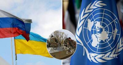 Страны ООН признали Россию стороной конфликта на Донбассе