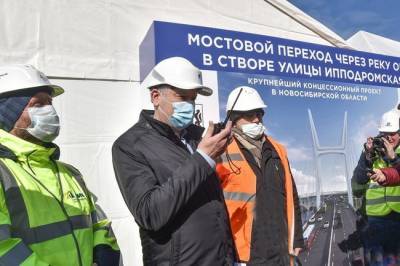 Губернатор Андрей Травников дал старт следующему этапу работ на четвертом мосту через Обь
