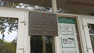 На ремонт поликлиник Петербурга выделят 4 млрд рублей
