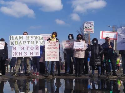 В Ленобласти проходит митинг обманутых дольщиков (фото)