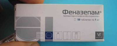 Россиянам будет труднее купить успокаивающий препарат феназепам
