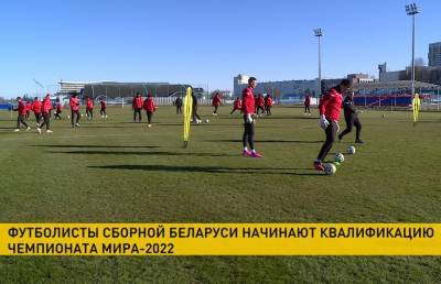 27 марта сборная Беларуси по футболу сыграет с командой Эстонии