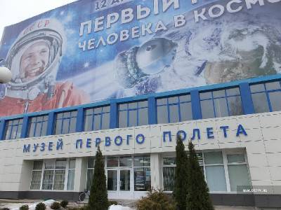 Объединённый музей Юрия Гагарина получил федеральный статус