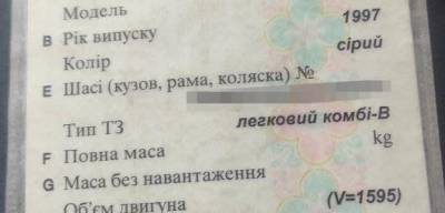 Водителя с поддельными документами задержали в Малиновском районе Одессы