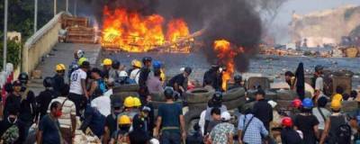В Мьянме при разгоне протестов погибли свыше 100 граждан