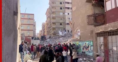 В Египте 18 человек погибли в рухнувшем жилом доме