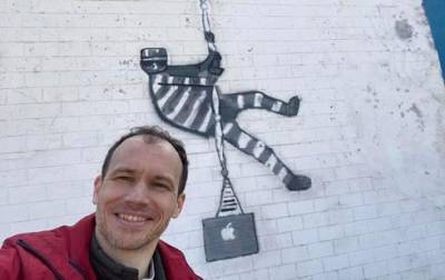 Глава Минюста Малюська на стене тюрьмы нарисовал граффити в стиле Бэнкси (ФОТО)
