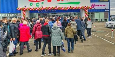В Донецке в здании Метро на Ленинском открыли гипермаркет Манна - Собралась толпа людей, фото - ТЕЛЕГРАФ