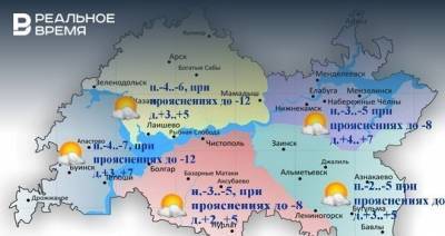 Сегодня в Татарстане ожидается до +7 градусов
