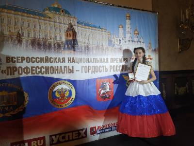11-летняя смолянка Анна Девяткина получила орден "Молодое дарование России"